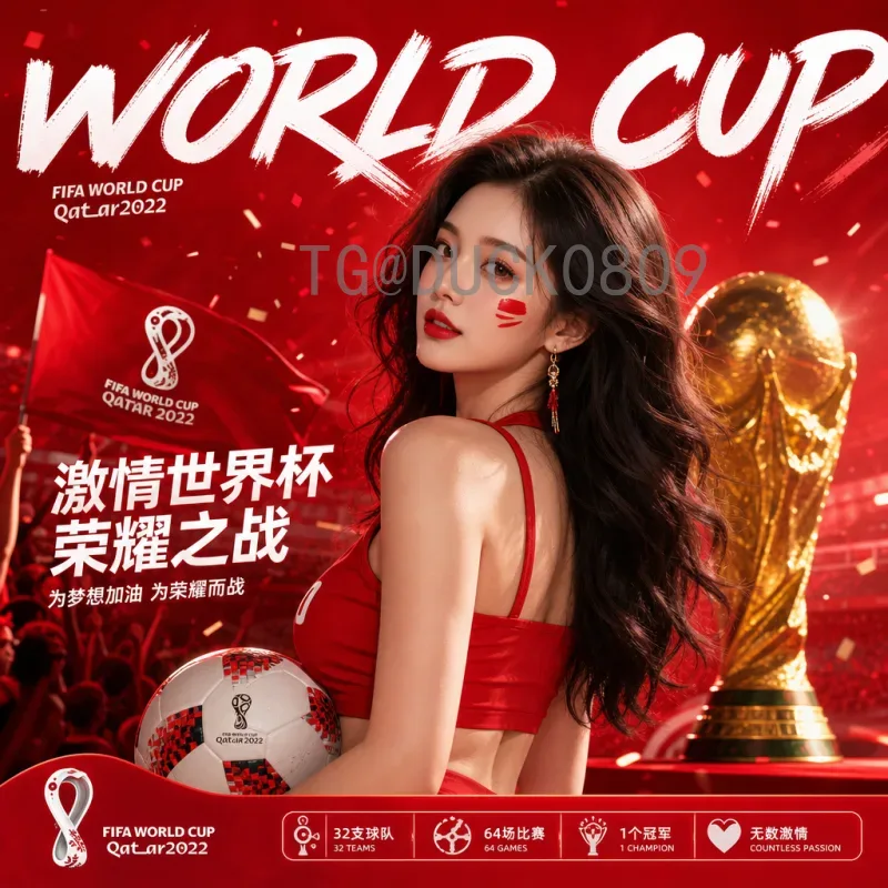 2026年世界杯不熬夜：赛程安排让亚洲球迷告别深夜看球