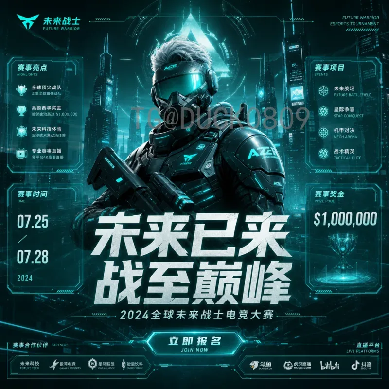 世界杯足球赛全网推荐：2026年观赛指南与最佳平台解析
